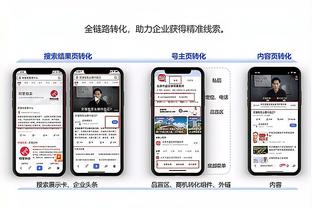 开云手机版app下载苹果版安装截图2