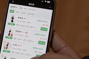 开云app最新版下载官网安卓版截图4